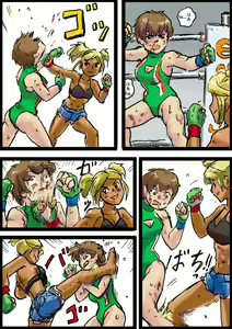 Page 435 of Yutani.jpg - preview thumbnail