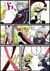 Page 470 of Yutani.jpg - preview thumbnail