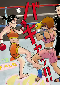 Page 480 of Yutani.jpg - preview thumbnail
