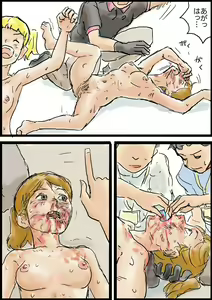 Page 51 of Yutani.jpg - preview thumbnail