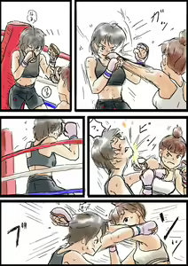 Page 52 of Yutani.jpg - preview thumbnail