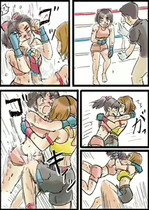 Page 67 of Yutani.jpg - preview thumbnail