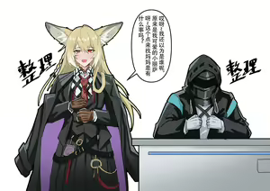 Page 5 of 助理忍冬与博士的办公室机密"作战"录像 (decensored) - preview thumbnail