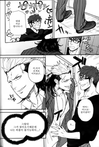 Page 5 of Tonari no Akutou | 이웃집 불한당 - preview thumbnail