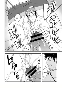 Page 15 of Isekai | 이세계 1 - preview thumbnail