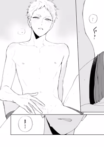 Page 25 of Sweet Room (Haikyuu!!) [Digital - preview thumbnail