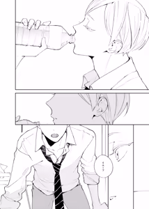 Page 3 of Sweet Room (Haikyuu!!) [Digital - preview thumbnail
