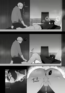 Page 21 of Oji Shikkaku - preview thumbnail