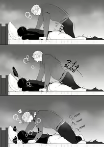 Page 27 of Oji Shikkaku - preview thumbnail