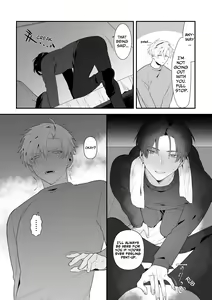 Page 45 of Oji Shikkaku - preview thumbnail