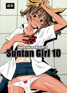 Page 3 of Suntan Girl 2007 - preview thumbnail