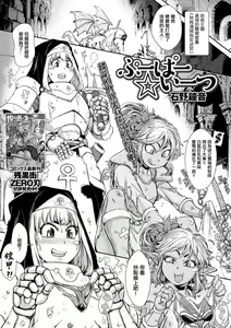 Pooper Eats — hentai manga cover on Fhentai