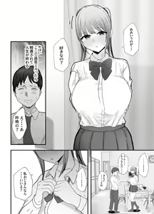 Page 16 of Doukyo Shiteru Bakunyuu Meikko JK wa Amayaka Sex de Shachiku Ryman o Mei Ippai Iyashite Kureru - preview thumbnail