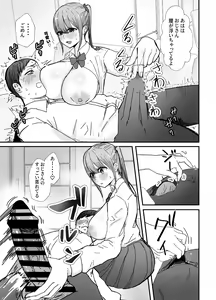 Page 23 of Doukyo Shiteru Bakunyuu Meikko JK wa Amayaka Sex de Shachiku Ryman o Mei Ippai Iyashite Kureru - preview thumbnail