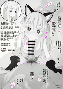 Page 19 of Ci-en - preview thumbnail