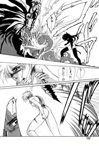 Page 129 of Sivern Saga 1 - preview thumbnail