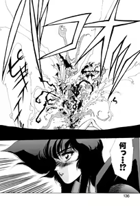 Page 133 of Sivern Saga 1 - preview thumbnail
