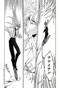 Page 146 of Sivern Saga 1 - preview thumbnail