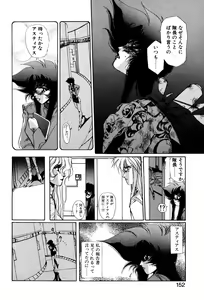Page 149 of Sivern Saga 1 - preview thumbnail