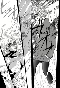 Page 177 of Sivern Saga 1 - preview thumbnail