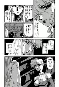 Page 183 of Sivern Saga 1 - preview thumbnail