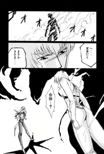 Page 24 of Sivern Saga 1 - preview thumbnail