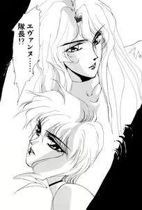 Page 43 of Sivern Saga 1 - preview thumbnail
