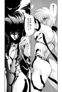 Page 89 of Sivern Saga 1 - preview thumbnail