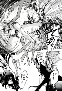 Page 95 of Sivern Saga 1 - preview thumbnail