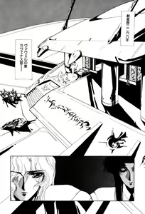 Page 11 of Sivern Saga 2 - preview thumbnail