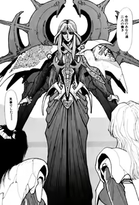 Page 12 of Sivern Saga 2 - preview thumbnail
