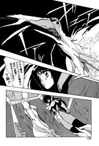 Page 133 of Sivern Saga 2 - preview thumbnail