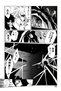 Page 147 of Sivern Saga 2 - preview thumbnail