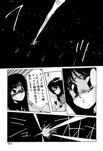 Page 148 of Sivern Saga 2 - preview thumbnail