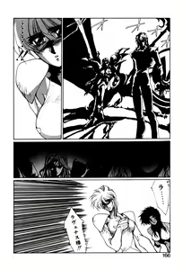 Page 163 of Sivern Saga 2 - preview thumbnail