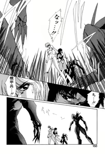 Page 165 of Sivern Saga 2 - preview thumbnail