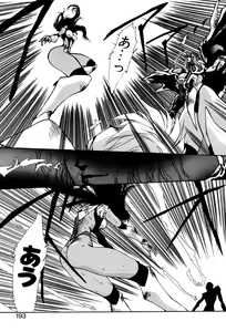 Page 190 of Sivern Saga 2 - preview thumbnail