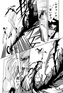 Page 19 of Sivern Saga 2 - preview thumbnail
