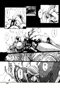 Page 194 of Sivern Saga 2 - preview thumbnail