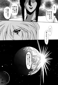 Page 25 of Sivern Saga 2 - preview thumbnail
