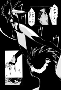 Page 46 of Sivern Saga 2 - preview thumbnail