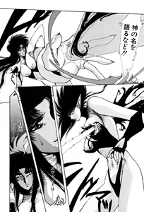 Page 58 of Sivern Saga 2 - preview thumbnail