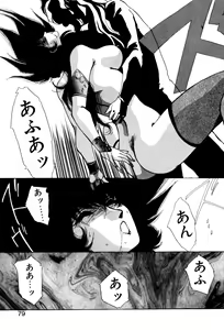 Page 76 of Sivern Saga 2 - preview thumbnail