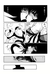 Page 95 of Sivern Saga 2 - preview thumbnail