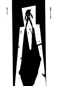 Page 100 of Sivern Saga 2 - preview thumbnail