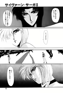 Page 10 of Sivern Saga 2 - preview thumbnail