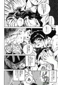 Page 11 of MAIGO - preview thumbnail
