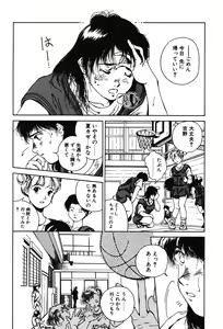 Page 115 of MAIGO - preview thumbnail