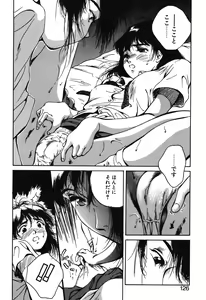 Page 123 of MAIGO - preview thumbnail