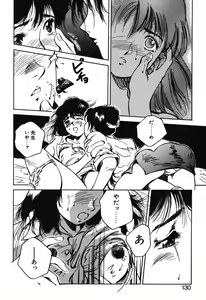Page 127 of MAIGO - preview thumbnail